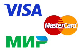 Платёжные карты МИР, VISA, MasterCard